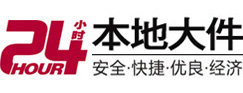 石嘴山大件起重吊车出租有限公司 